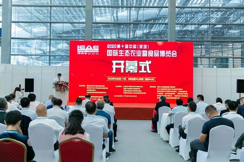 2021天津農副產品展銷會 提升品牌價值，推動產業升級