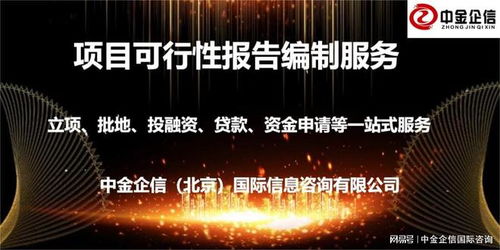核電設(shè)備市場競爭戰(zhàn)略研究及投資前景可行性評估預(yù)測報告